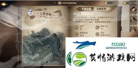 哈利波特魔法觉醒传送核弹怎么玩