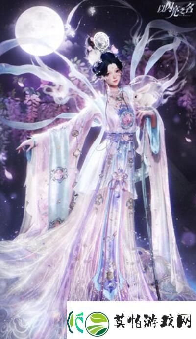以闪亮之名瑶台月阑套装怎么获取