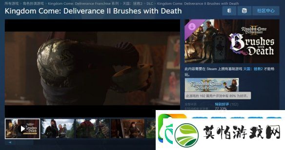 天国