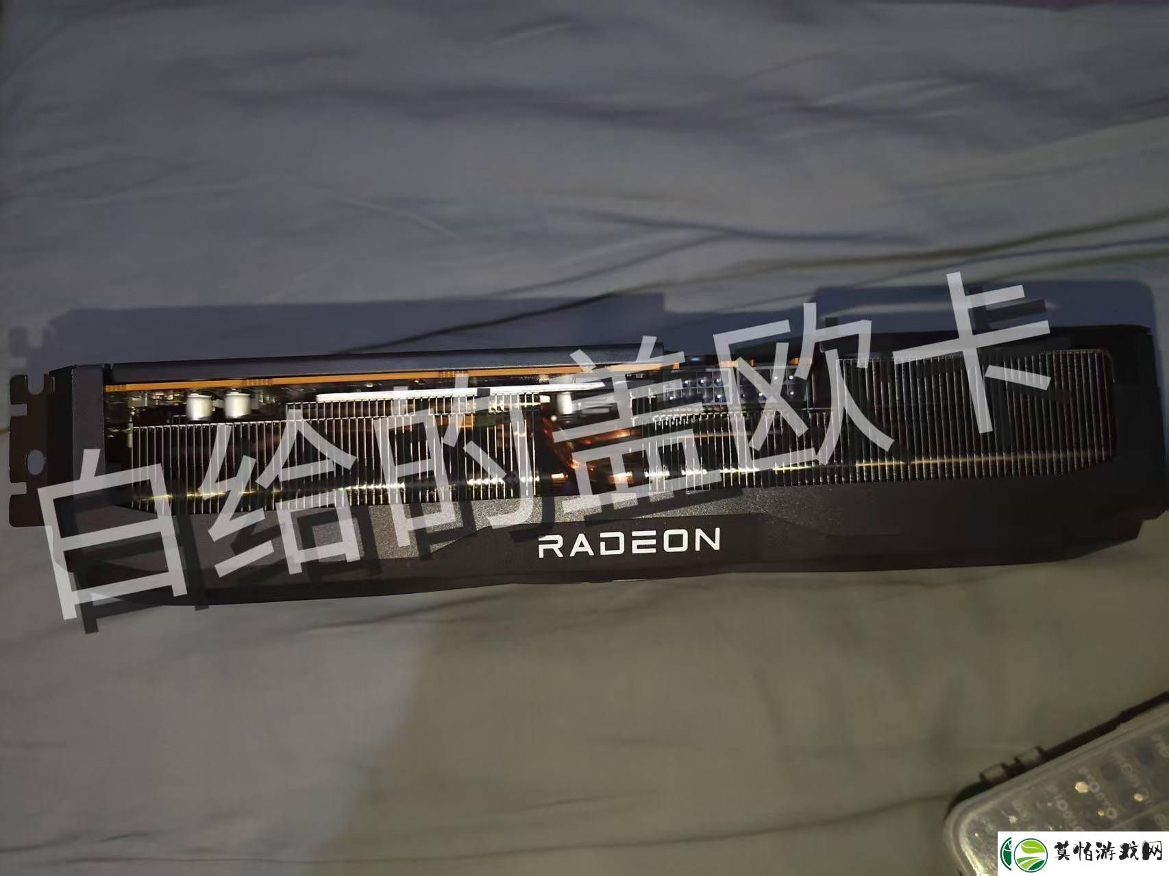 AMD