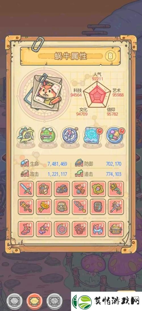 探秘最强蜗牛供奉周地球意志入口全面剖析