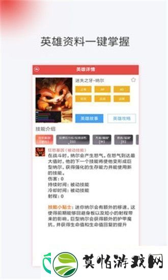 吾友电竞app下载安装