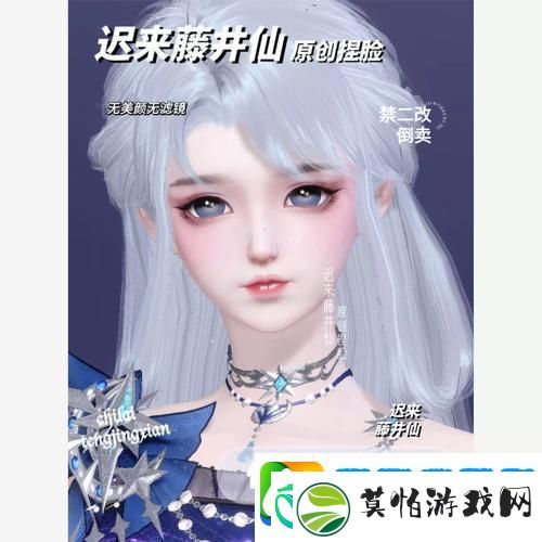 倩女幽魂手游玩家必备