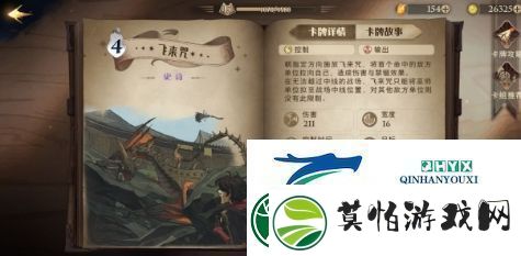 哈利波特魔法觉醒传送核弹怎么玩