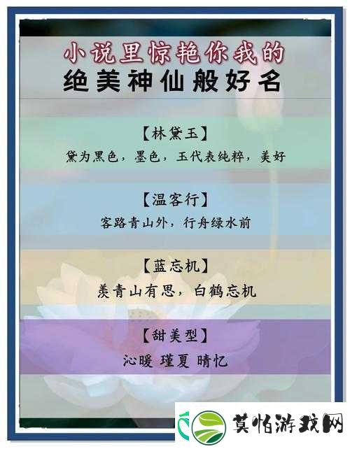 轩辕仙境称谓大全｜绝美称号推荐