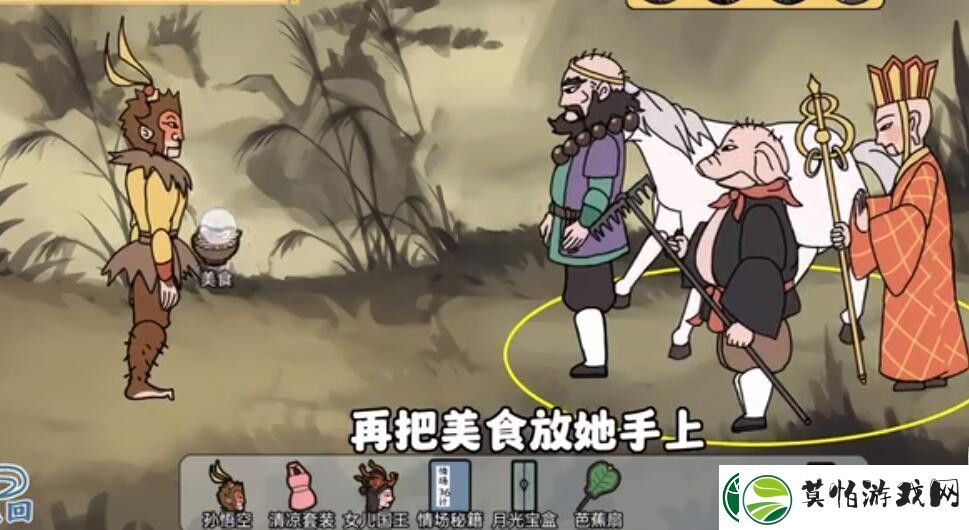 爆笑大军师全关卡通关攻略大全