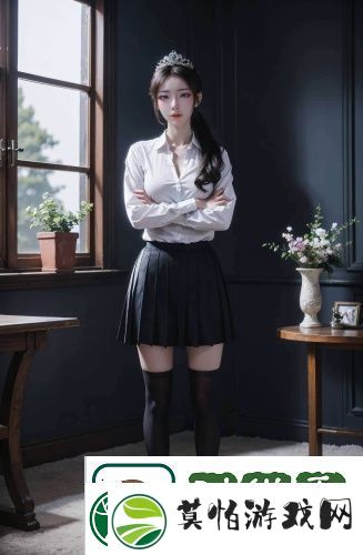 草莓羞愧