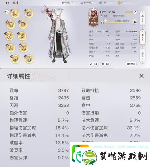 天谕手游流光PVP