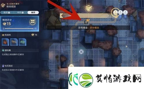 崩坏星穹铁道金人巷物流高层图片攻略