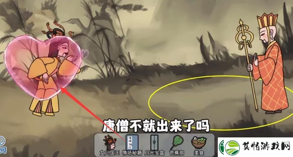 爆笑大军师全关卡通关攻略大全