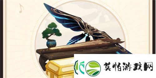 原神交响音乐会主题游戏礼包是什么