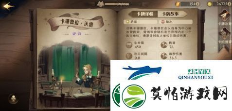 哈利波特魔法觉醒传送核弹怎么玩