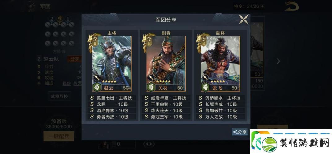鸿图之下