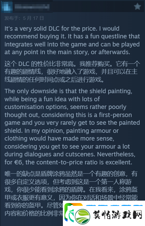 天国