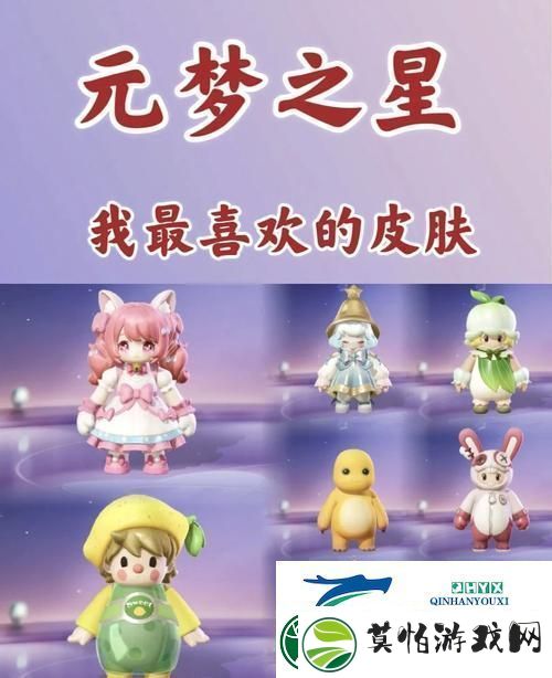 王者元梦之星绑定教程