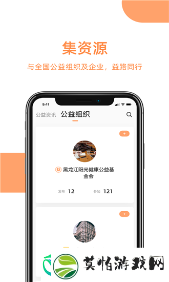 益简单app下载安装
