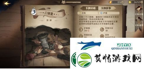 哈利波特魔法觉醒传送核弹怎么玩