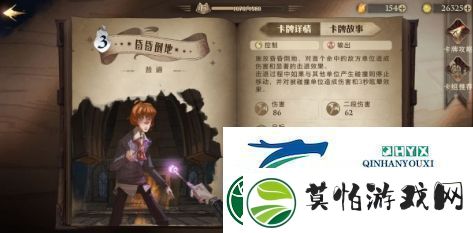 哈利波特魔法觉醒传送核弹怎么玩