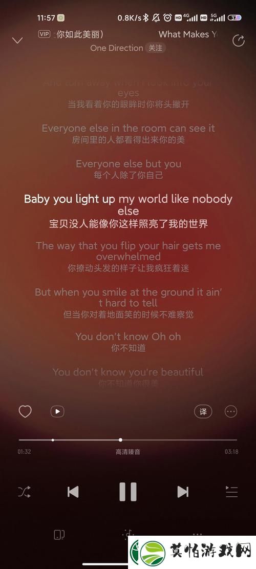 我顶顶顶你就哦哦哦是什么歌