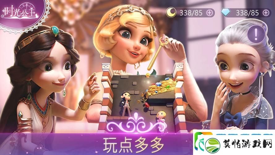 冰火人公主与王子