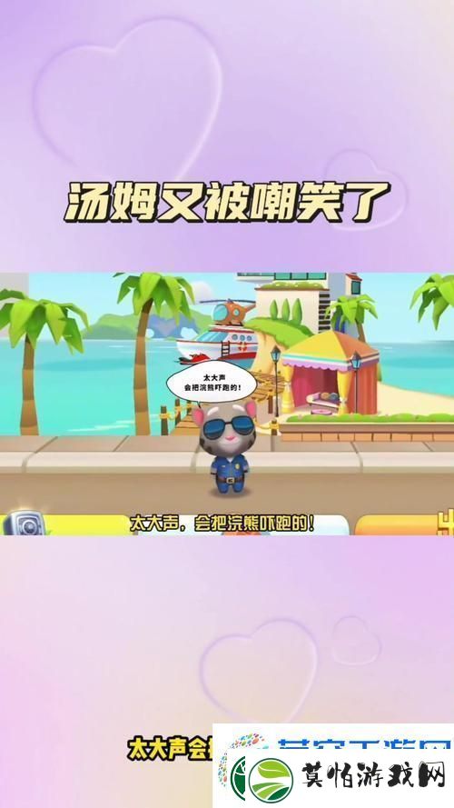 猫和老鼠手游新惊喜！奔跑吧老鼠玩法全揭秘