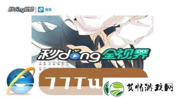 成全大全高清全集将在国内重上映