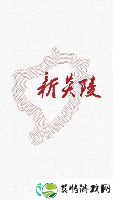 新炎陵app下载安装