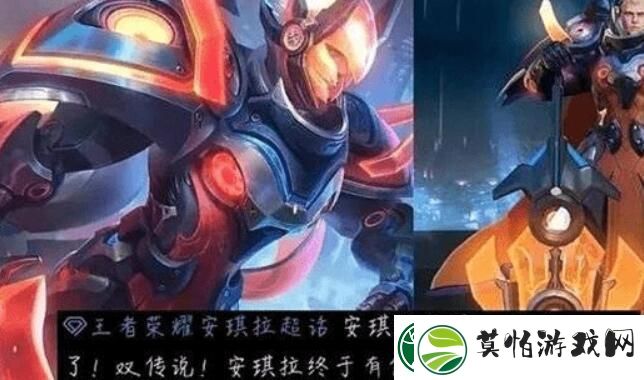 王者荣耀520限定情侣皮肤一览