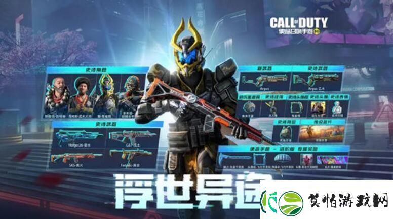 使命召唤手游s8赛季手册2023怎么样