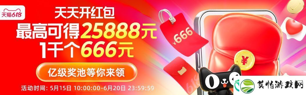 25888元vs25618元