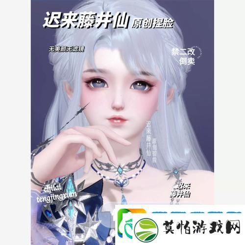 倩女幽魂手游玩家必备